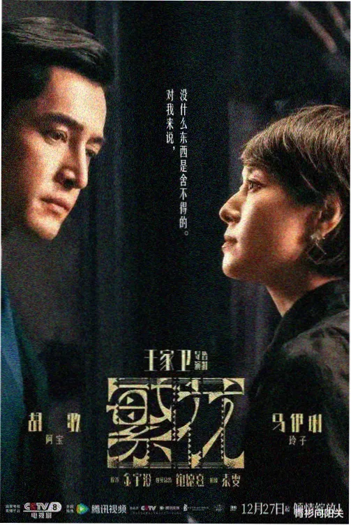密室大逃脱第八季免费观看全集首期机关档案缩略图