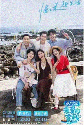 密室大逃脱第八季机关复位专题档案缩略图