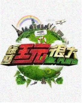 文字信笺类机关图鉴示意图