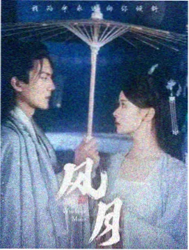 密室大逃脱第八季剧情反转档案缩略图