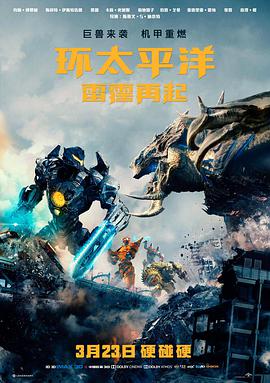 密室大逃脱第八季终局机关档案缩略图